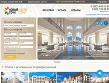 Tablet Screenshot of hoteli-sochi.ru